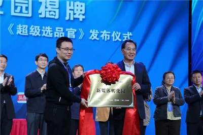 构建“一云多屏”传播生态 广播电视节目制作的新范式与战略路径