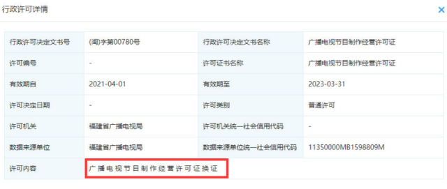 身份升级！肖战被曝获制作经营许可证，实力派转型投资新人王能否撬动音像市场？