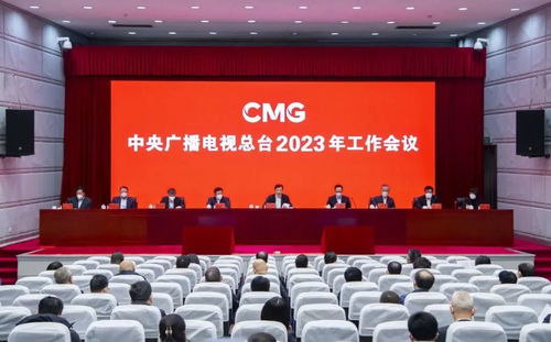 荣耀时刻 总台表彰十佳主持人，康辉撒贝宁并肩领奖彰显行业标杆